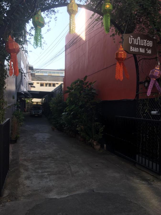 Baan Nai Soi Mini Hotel Chiang Mai Exterior foto