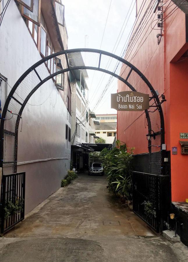 Baan Nai Soi Mini Hotel Chiang Mai Exterior foto